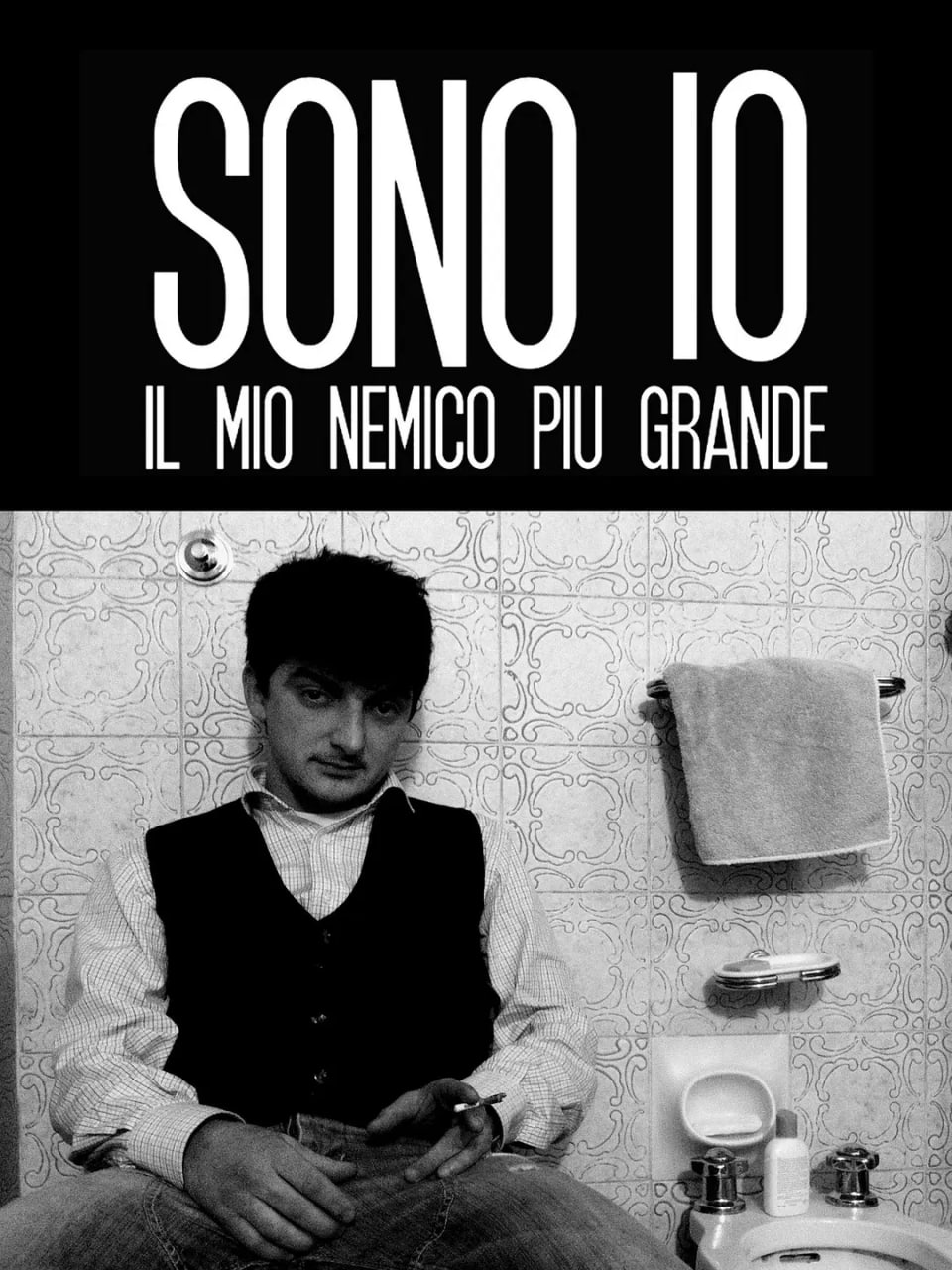 我是我自己最大的敌人