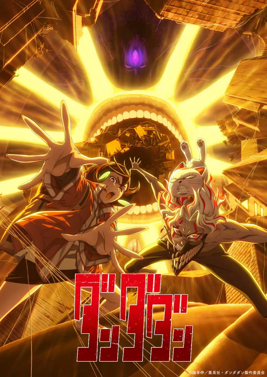 胆大党 第二季(全集)