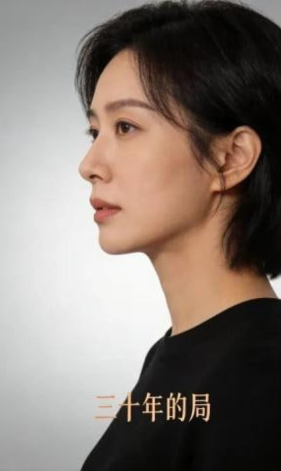 三十年的局(全集)