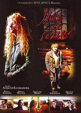 这不算伤害(全集)